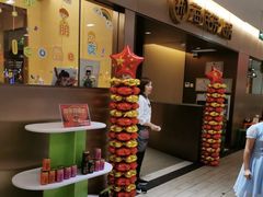 -海底捞火锅(公益西桥店)