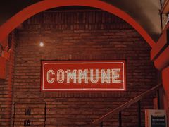 等位区-COMMUNE幻师(总统府1912店)
