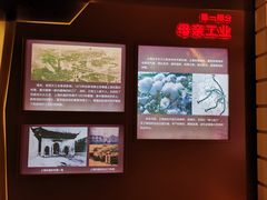-半岛1919创意园区