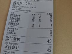 -陈寔包子王·卤煮小肠·京味小吃(龙潭店)