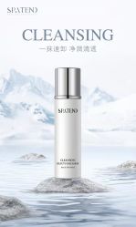 -安吉拉青春化管理中心