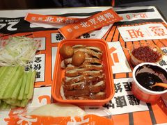 -蔓姐北京烤鸭(芙蓉广场店)