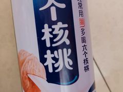 六个核桃-冯老二羊肉串
