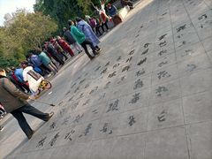 -沙河三洞古桥公园