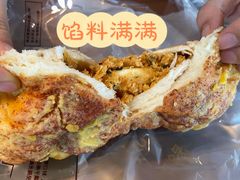 咸蛋黄海苔肉松-原麦世家(府琛大厦店)