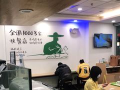 -老乡鸡(南京首创立方店)