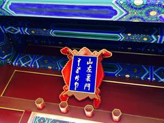 -景山公园