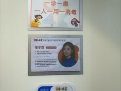 -极橙儿童齿科矫正中心(奥城店)