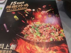 -老乡鸡(肥东店忠路润和尚品店)