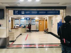 -浙江大学医学院附属第二医院(解放路院区)