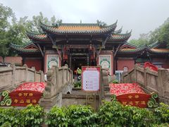 -丰都鬼城名山景区
