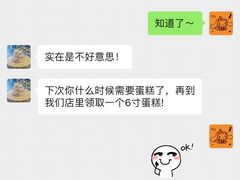 -花花卷卷·鲜食蛋糕(静安久光百货店)