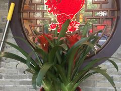 -阿娘家·原生态农家菜(国顺东路店)