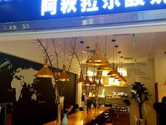 门面-Blueglass酸奶(华贸购物中心店)