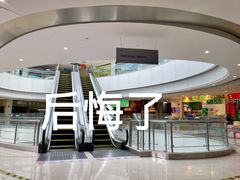 -自贸区跨境购物免税店(越秀滨海隽城商业广场店)