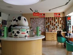 -熊猫邮局(少城店)