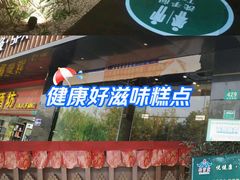 -新紫霞养生·影院足道·SPA(金山区店)