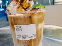 -北芒BEIMO COFFEE(五台山店)