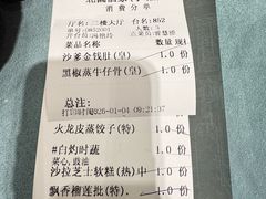 -北园酒家(小北路店)