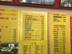 菜单-明呈黄鱼面馆(斜土路店)