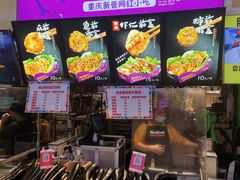 -李好吉吉自选炸鸡(星天广场店)