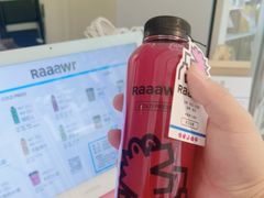-Raaawr冷压果汁(万象前海店)