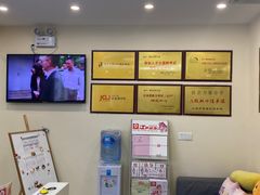 -樱花国际日语(仓山万达中心)