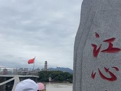 -江心屿景区