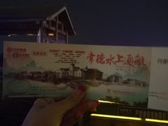 -大小河街