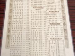 -荔园小馆(园岭新村二期店)