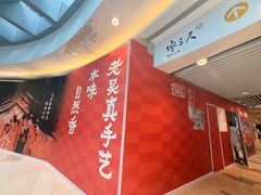 -金虹桥商场