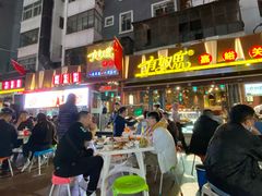 门面-有奴思烤肉·清真(正宁路店)