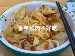 -袁记云饺(蛇口店)