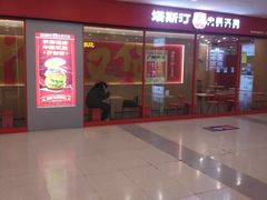 -沈阳百联购物中心(青年大街店)