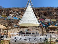 -大理洱海