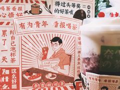 -奈雪的茶(skp店)