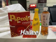 -首都电影院(金融街店 杜比全景声)