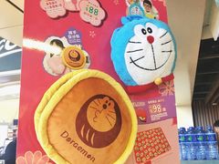 -麦当劳(机场DFS店)