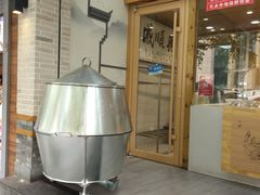 -戚顺兴盐水鸭(新街口明瓦廊店)