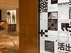 -lululemon(新天地店)