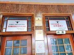 -吾穆勒蓬灰牛肉面·清真(北滨河中路店)