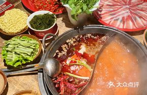 Chongqing Signature Tomato Spicy Double Pot