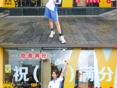 -麦当劳(东门店)