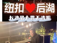-纽扣NEWKO