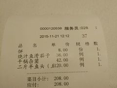 -九妙坊(牡丹园店)