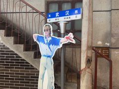 -汉小城·老铫子藕汤·乡野湖北菜(江汉路吉庆街店)