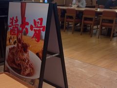 -大师兄·西北小馆(北站缤果空间店)