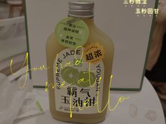 -奈雪的茶(天河城店)