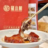 呜呜！这不就是顺德味道嘛~