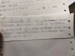 -上海市中医文献馆